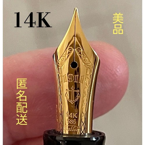 Penna stilografica sailor - stilografica,